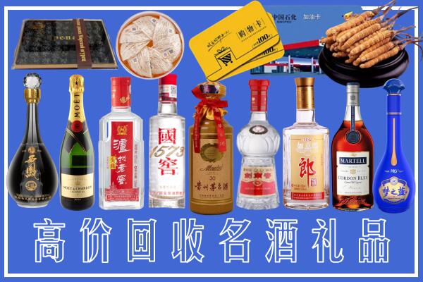 东平县回收烟酒