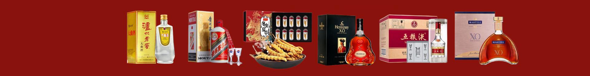 东平县游鑫烟酒经营部
