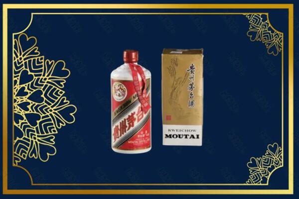 高价求购：东平县茅台巽风酒回收吗？