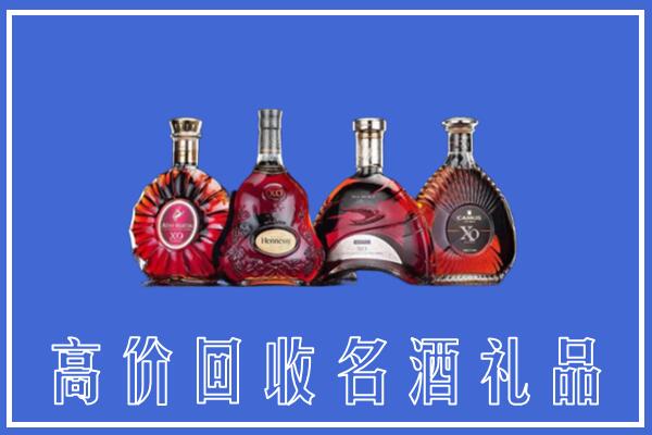 东平县回收洋酒