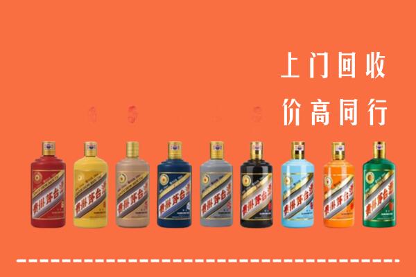 东平县回收茅台酒