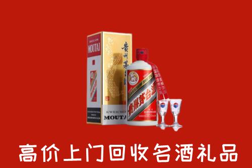 东平县回收茅台酒