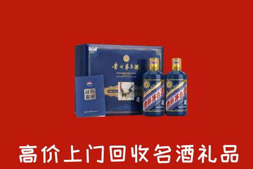 东平县回收生肖茅台酒