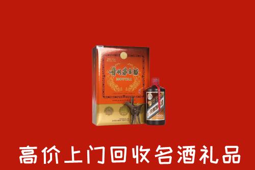 东平县回收贵宾特制茅台酒