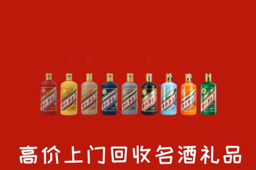 东平县回收纪念茅台酒