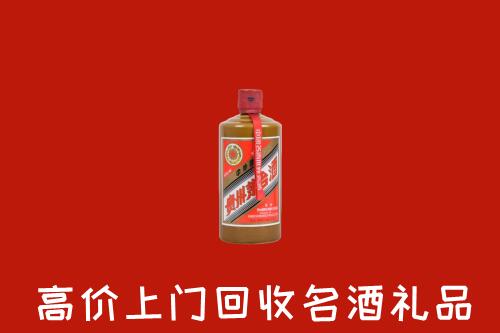 东平县回收陈酿茅台酒