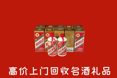 东平县回收年份茅台酒