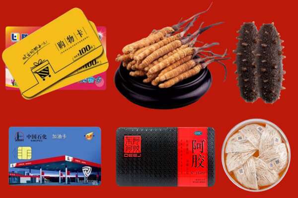 东平县烟酒回收礼品